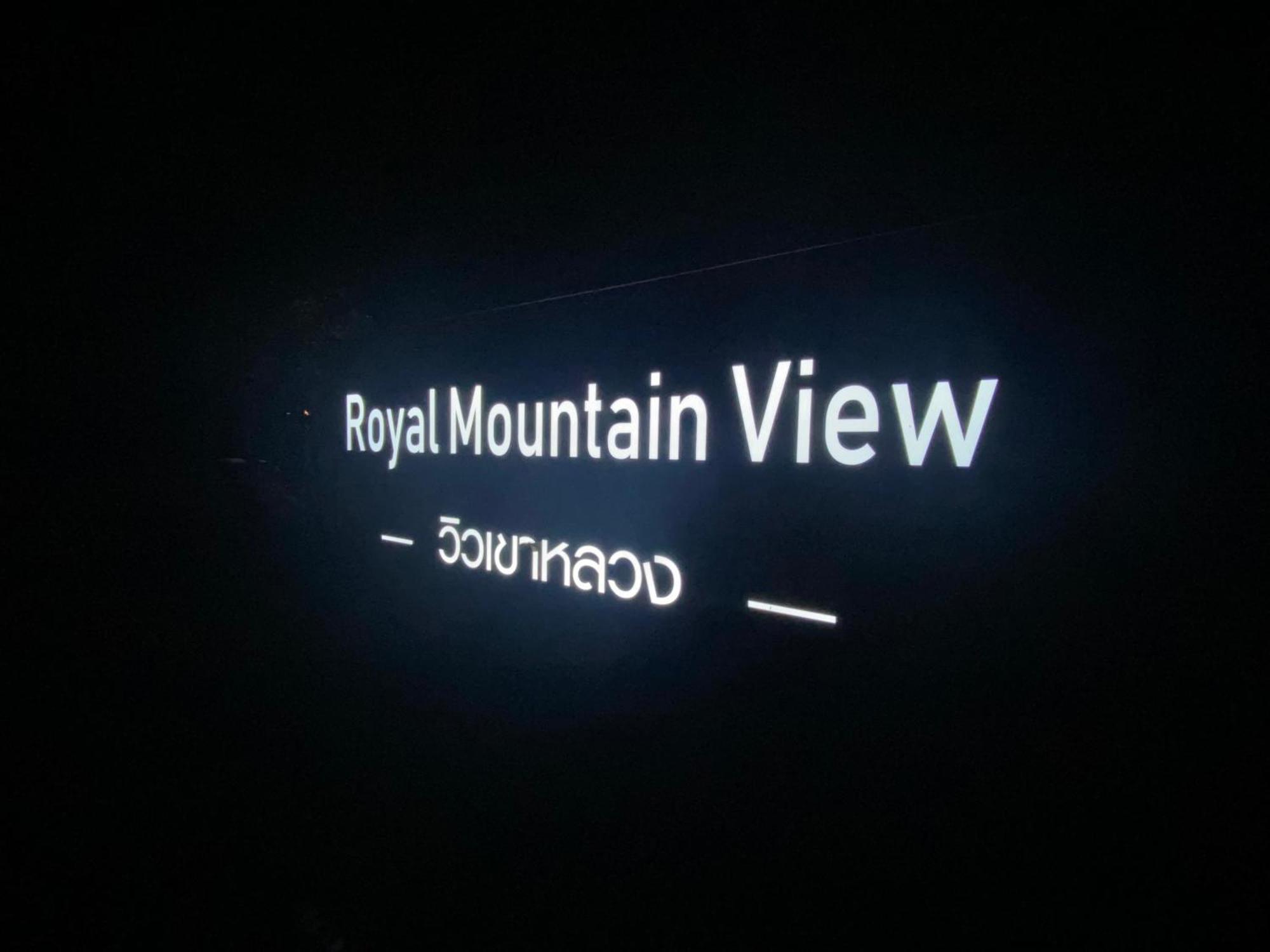 Royal Mountain View Villa Ratchaburi Exterior photo